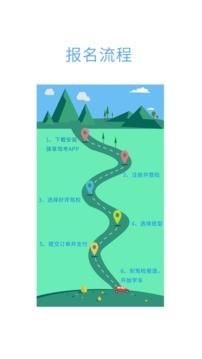 驿享驾考  v1.3.0.1图4