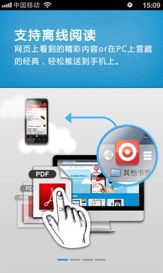 多多  v1.2.0图1