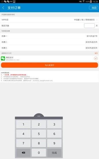 消防职业技能鉴定