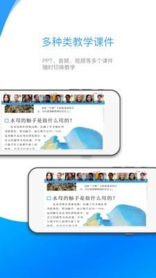来课  v2.3.1.3图4