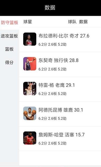 爱博体育资讯
