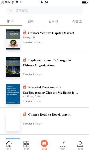 易阅通  v00.01.0204图1