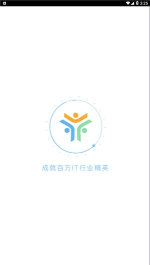 足下校园