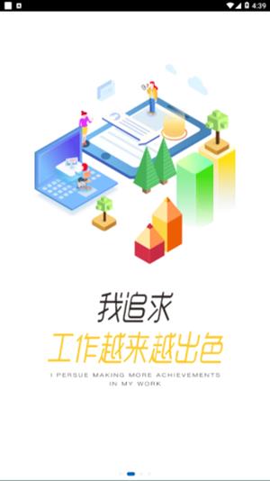 船匠学院  v3.12图3