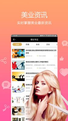小花豆  v4.4.3图4