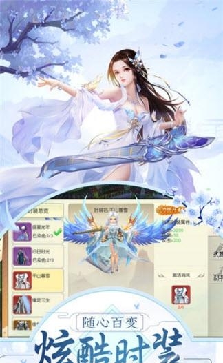招摇如歌  v3.3.0图3