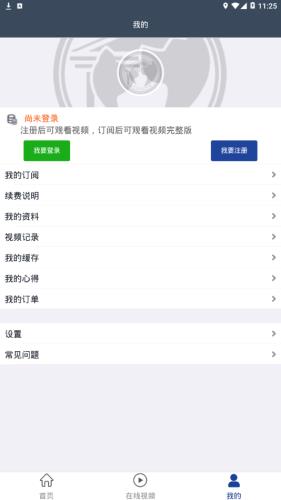 csavs  v1.2.5图4