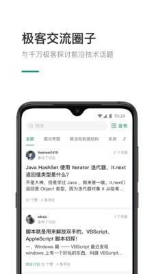 力扣  v1.1.8图3