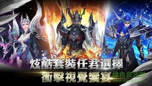 狂暴之翼星耀版