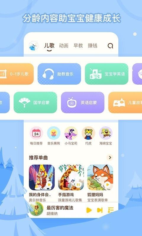酷狗儿歌  v20.0.0图4
