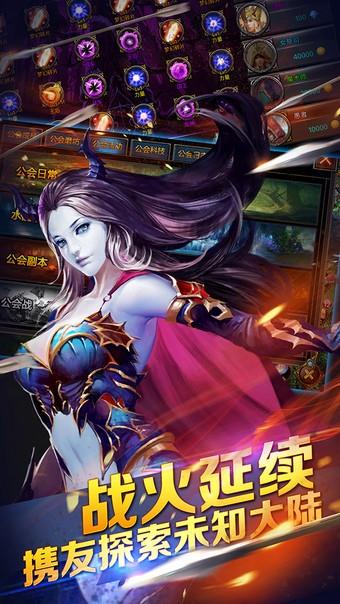 堕落之魂  v1.1.0图3