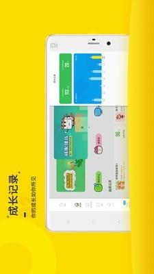 小手学琴