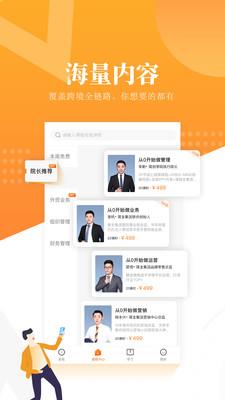 跟我跨境  v1.1.12图3