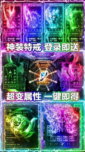 沙城之战送充版