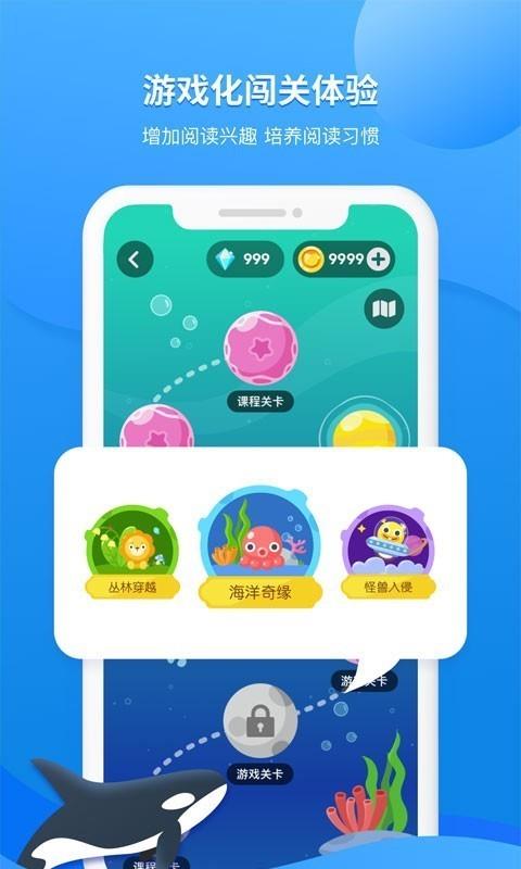 咿啦英语  v1.0.1图2