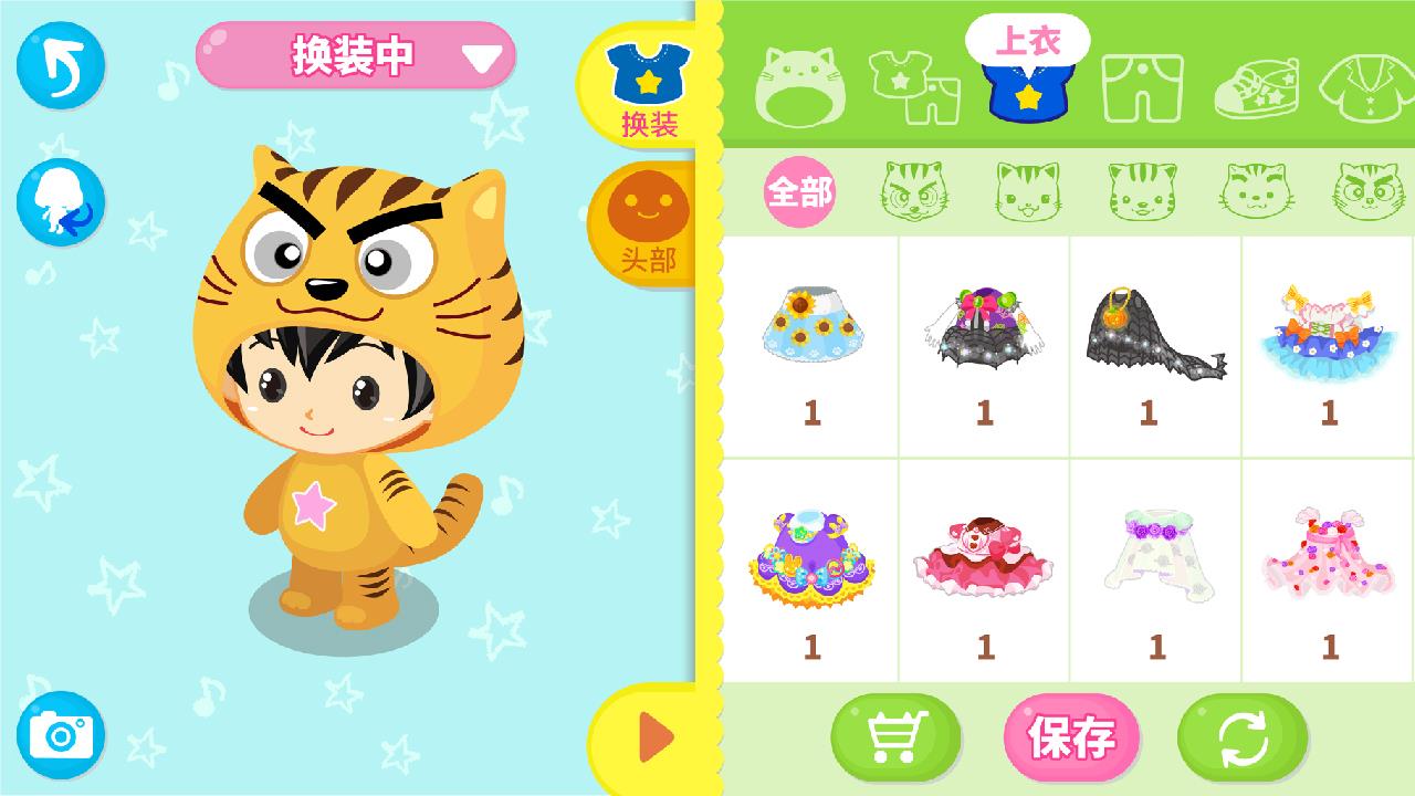 星猫广场  v2.6.4.7图5
