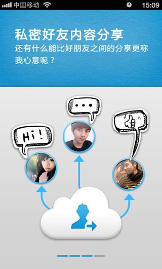 多多  v1.2.0图3
