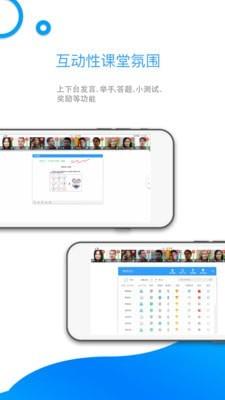来课  v2.3.1.3图1
