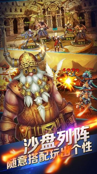 堕落之魂  v1.1.0图4
