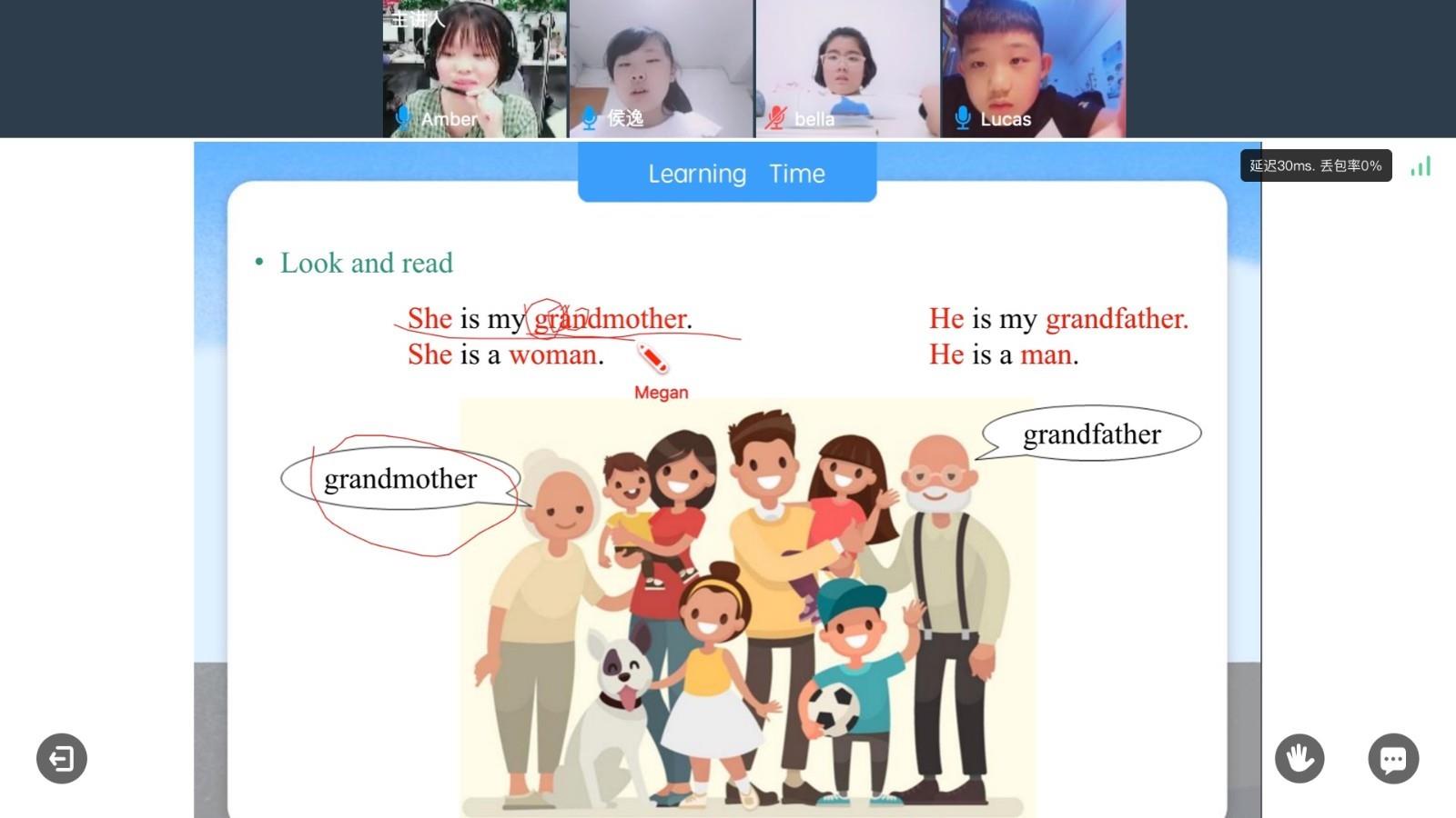 学霸君有课HD  v1.0.3.3图4