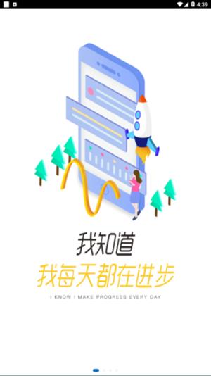 船匠学院  v3.12图4