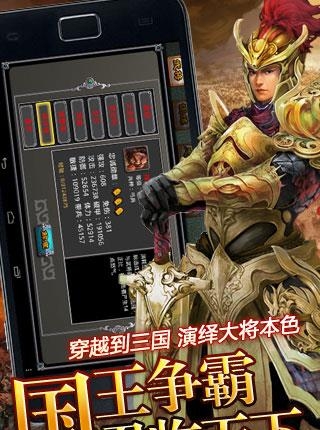 醉江山  v2.5图1