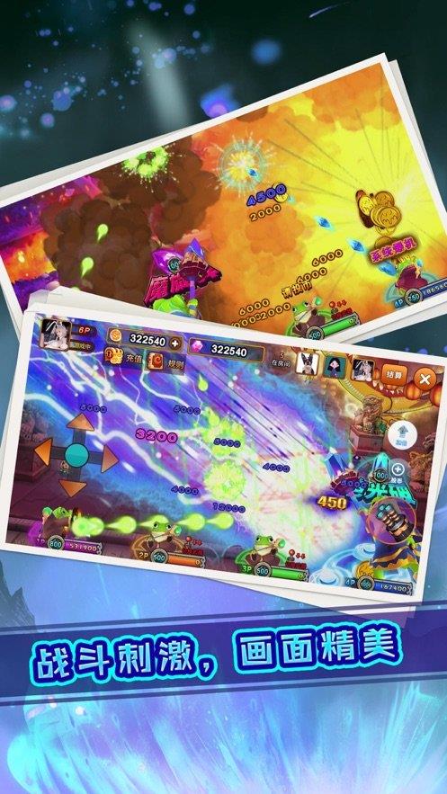 我是猎妖师  v1.0.0图1
