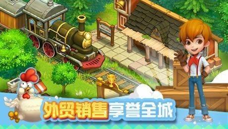 全民农场  v1.26.25图3