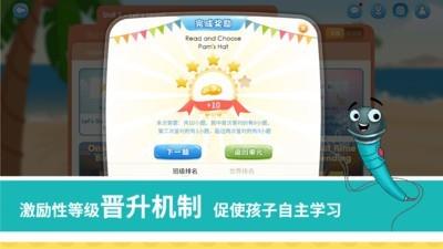 美国想象力英语  v7.4图3