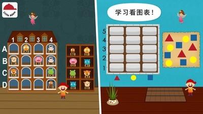 阳阳儿童数学逻辑思维