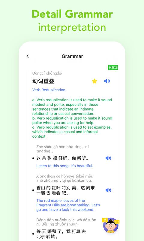 漫中文  v4.0.8图4