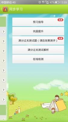自学引擎  v3.8图4
