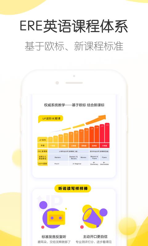 浣熊学堂  v3.1.0图2