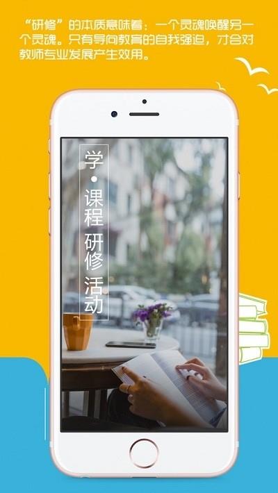 师源网  v1.0.0图1