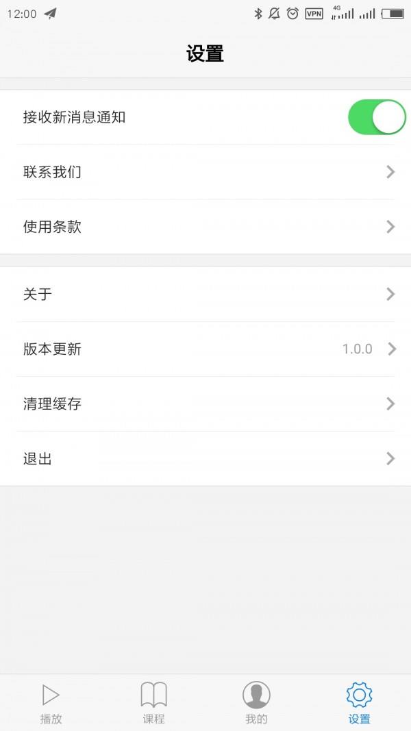 10分钟学校