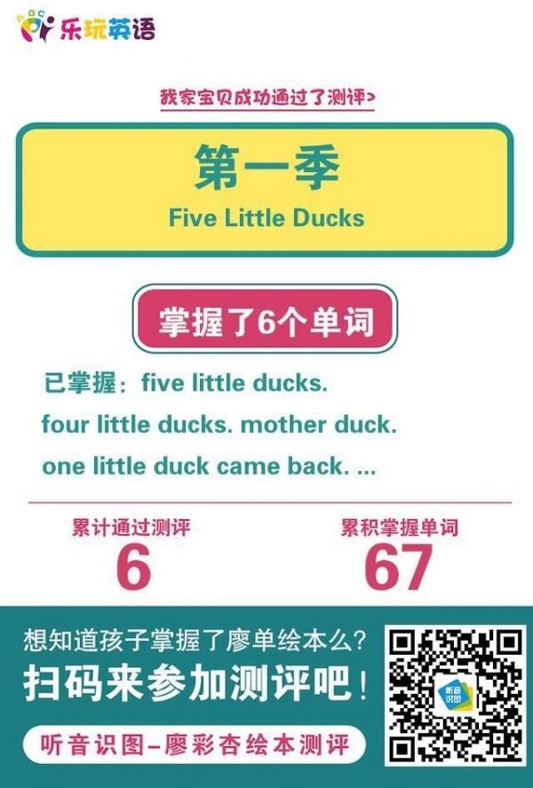 乐玩听音识图  v4.0.0图1