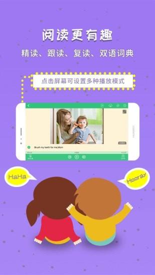 千读  v3.77图4