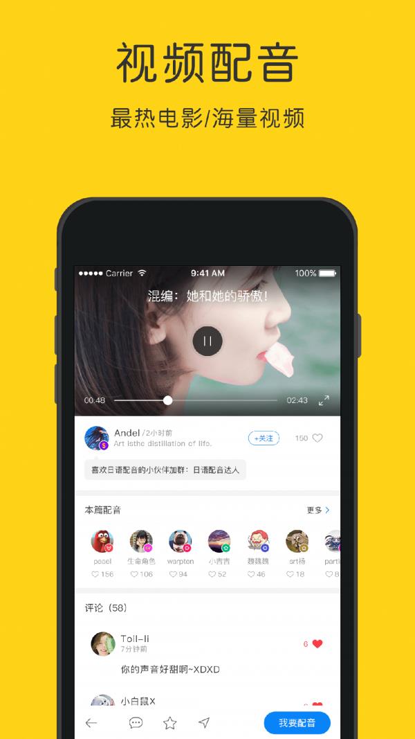 英语听力狂  v4.5.5图2