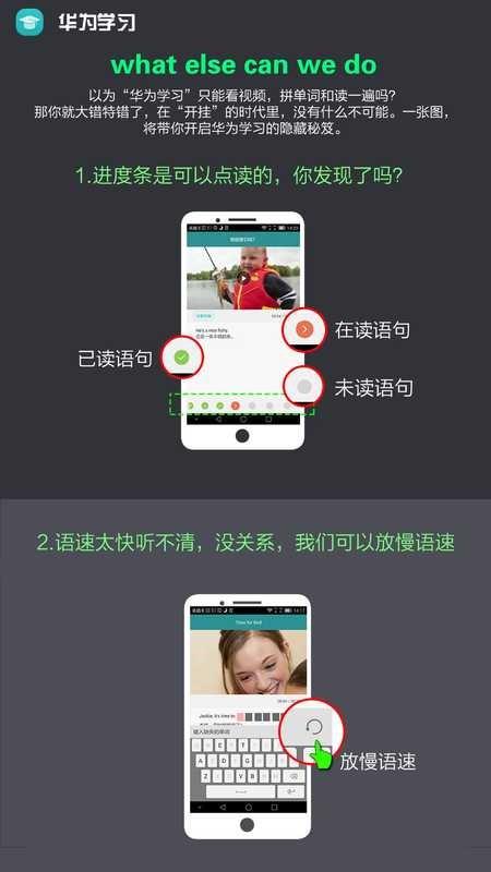 华为学习  v1.1.0.303图2