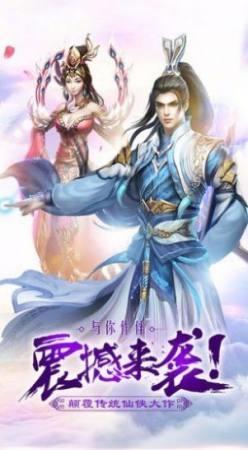 雄霸天下