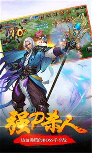 斗破星辰宇宙版  v4.1图3
