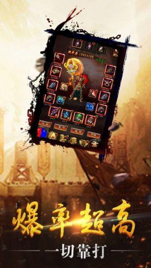 木瓜奇迹大天使高爆版  v1.0图3