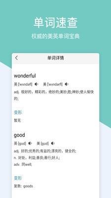 作业解题帮