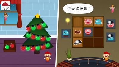 阳阳儿童数学逻辑思维  v2.5.4.262图4