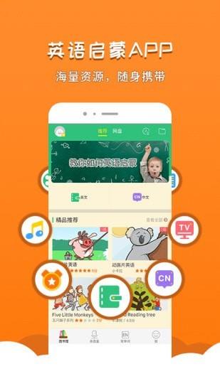 千读  v3.77图1