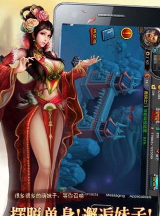 醉江山  v2.5图2