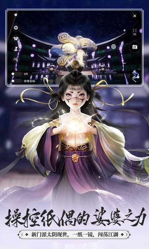 楚留香  v4.0图1
