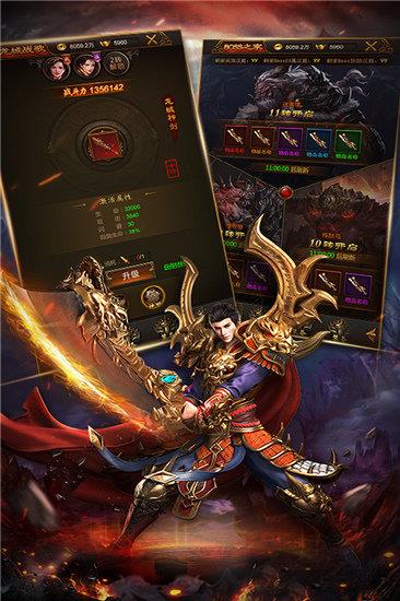 热血合击  v2.0图1