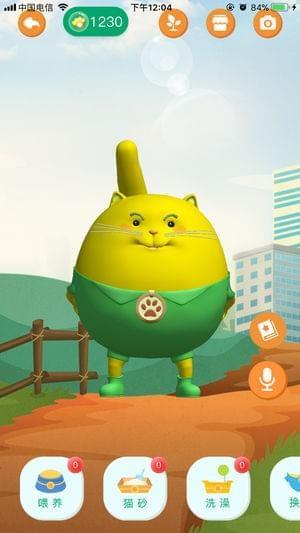 中国人寿纷享家  v1.0.2图3