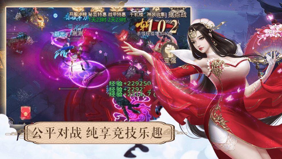 仙界有闺蜜